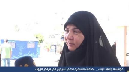 مؤسسة جهاد البناء .. خدمات مستمرة لدعم النازحين في مراكز الإيواء