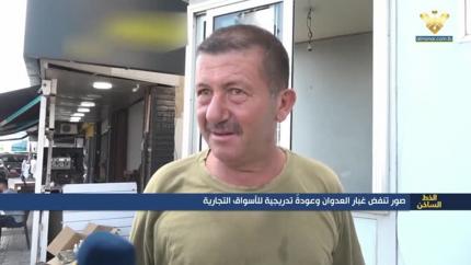 صور تنفض غبار العدوان وعودة تدريجية للأسواق التجارية