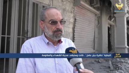 النبطية 