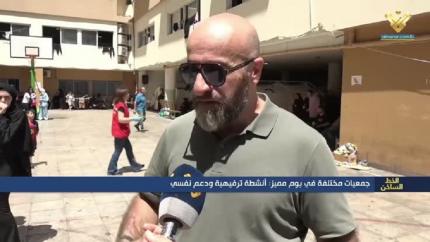 جمعيات مختلفة في يوم مميز .. انشطة ترفيهية ودعم نفسي