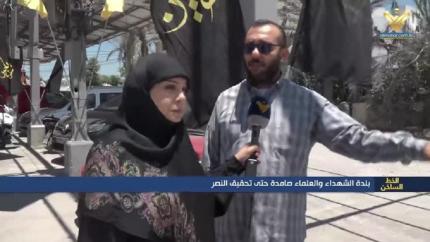 بلدة الشهداء والعلماء صامدة حتى تحقيق النصر