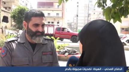 الدفاع المدني - الهيئة: تضحيات مجبولة بالدم
