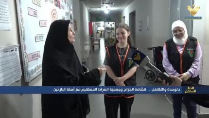 بالوحدة والتكافل .. كشافة الجراح وجمعية الصراط المستقيم مع اهلنا النازحين