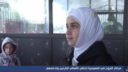 مراكز النزوح في المعيصرة تحتضن الأهالي النازحين وتدعمهم