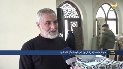 جولة على مراكز النازحين في قرى المتن الشمالي