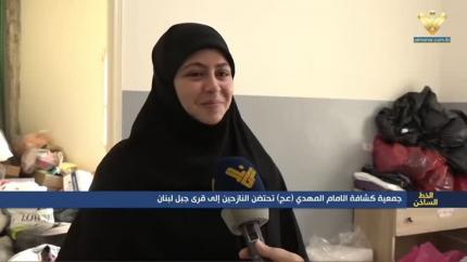جمعية كشافة الامام المهدي (عج) تحتضن النازحين إلى قرى جبل لبنان
