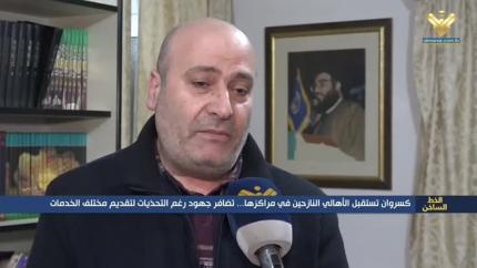 كسروان تستقبل الأهالي النازحين في مراكزها