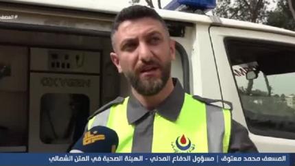 الدفاع المدني في منطقة المتن الشمالي خدمات اسعافية متعددة لخدمة الاهالي النازحين