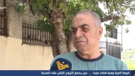 ضيعة المية ومية قضاء صيدا .. حين يجمع النزوح الناس على المحبة