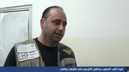 صيدا قلب الجنوب يحتضن النازحين في مشهد وطني