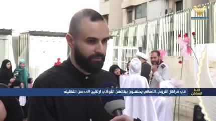 في مراكز النزوح.. الأهالي يحتفلون ببناتهن اللواتي ارتقين الى سن التكليف