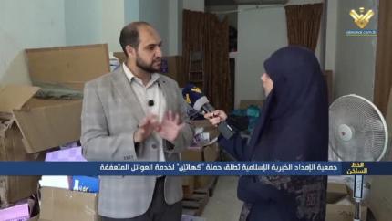جمعية الامداد الخيرية الاسلامية تطلق حملة 