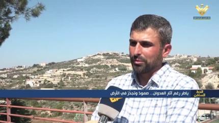 ياطر رغم آثار العدوان.. صمود وتجذّر في الأرض 